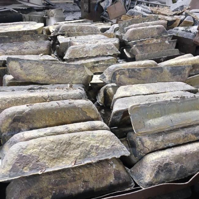 Copper Ingot